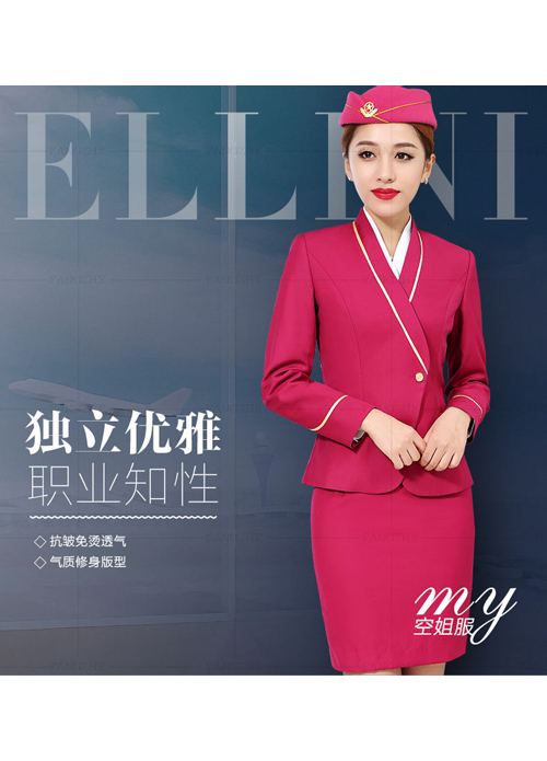 航空職業裝服裝定制廠家提供